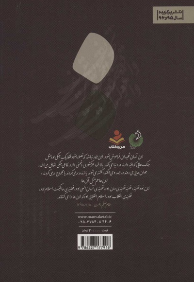 تحریف واقعیت